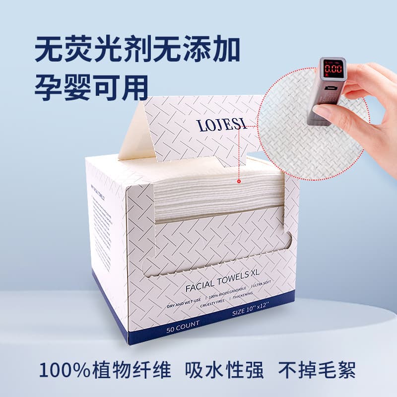 Cross-border Magnetic Box Folded Disposable Facial Towel Large Size Thick Soft Beauty Cleaning Towel Wholesale