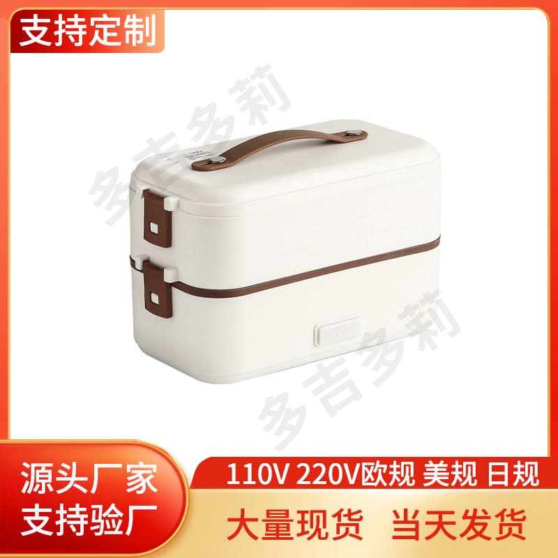 Japanese-style electric lunch box double-layer plug-in stainless steel bento, student heating insulated lunch box, portable for office workers