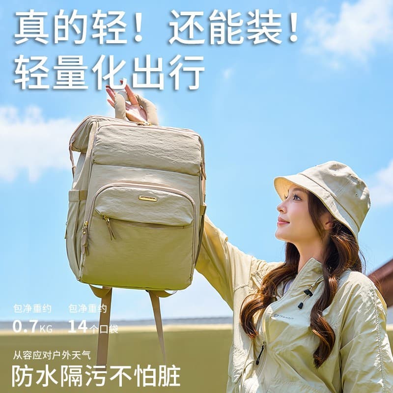 New Arrival Fashionable Maternity Bag Multifunctional Large Capacity Double Shoulder Diaper Backpack Lightweight for Outings Dad Bag