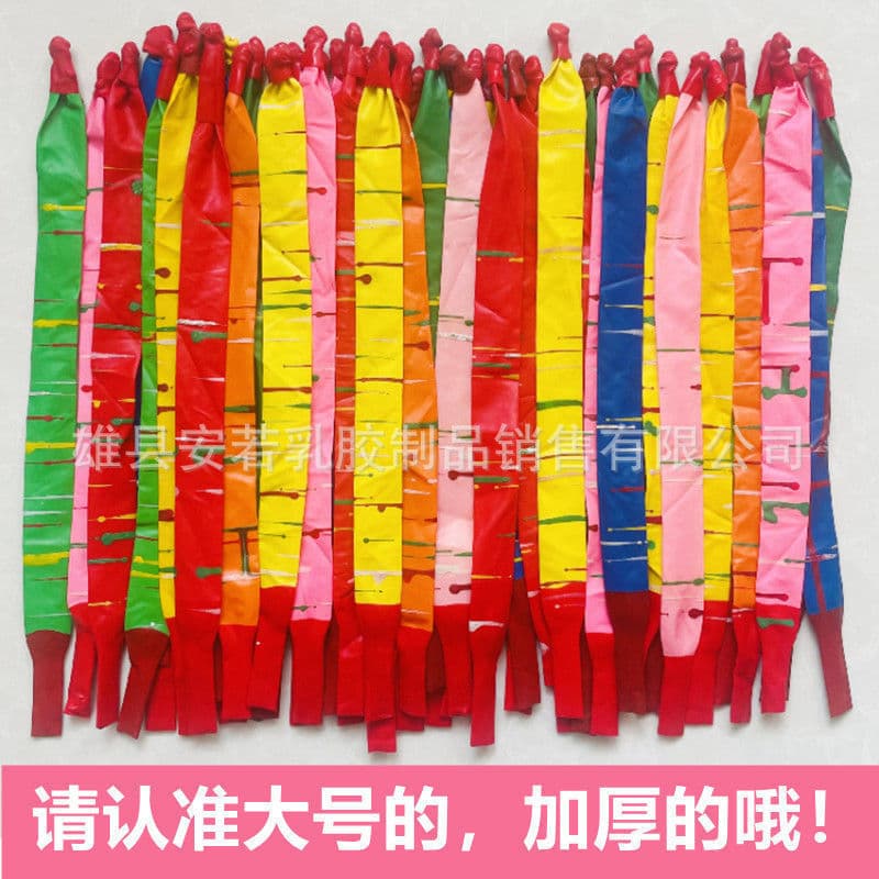 Flying and screaming balloons wholesale flying rocket balloons children's party activities street stalls wholesale gifts