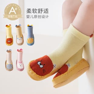 2026 Pure Cotton Baby Shoes Socks Cartoon Anti-Slip Soft Sole Learning Walk Socks for Boys and Girls Children Floor Socks