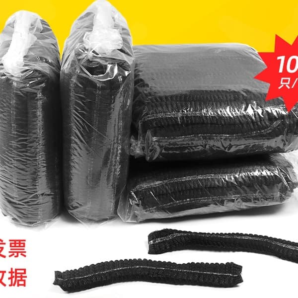 Black Disposable Non-Woven Hat Catering Kitchen Food Hygiene Work Hair Net Chef Oil Fume Dustproof Hood