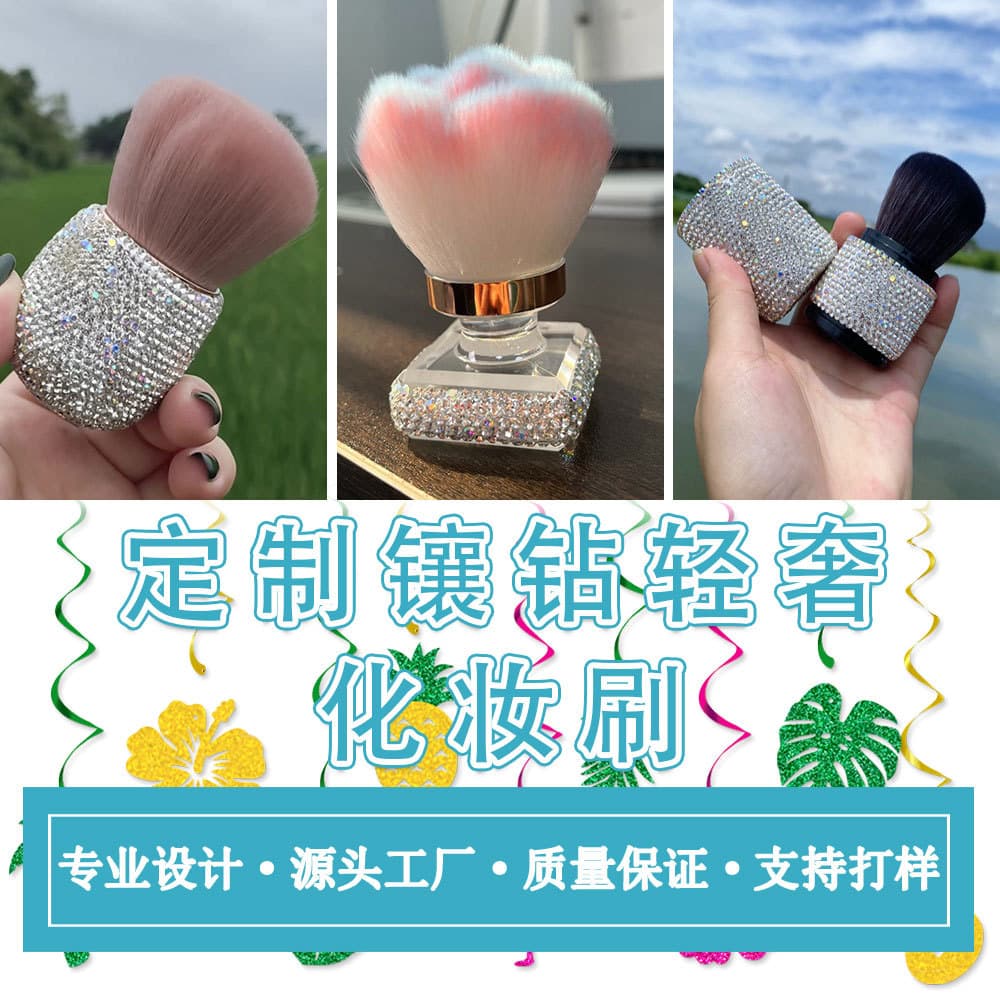 Manufacturer customized direct sales cross-border hot selling light luxury diamond-encrusted makeup brush high-value multi-functional blusher loose powder makeup brush
