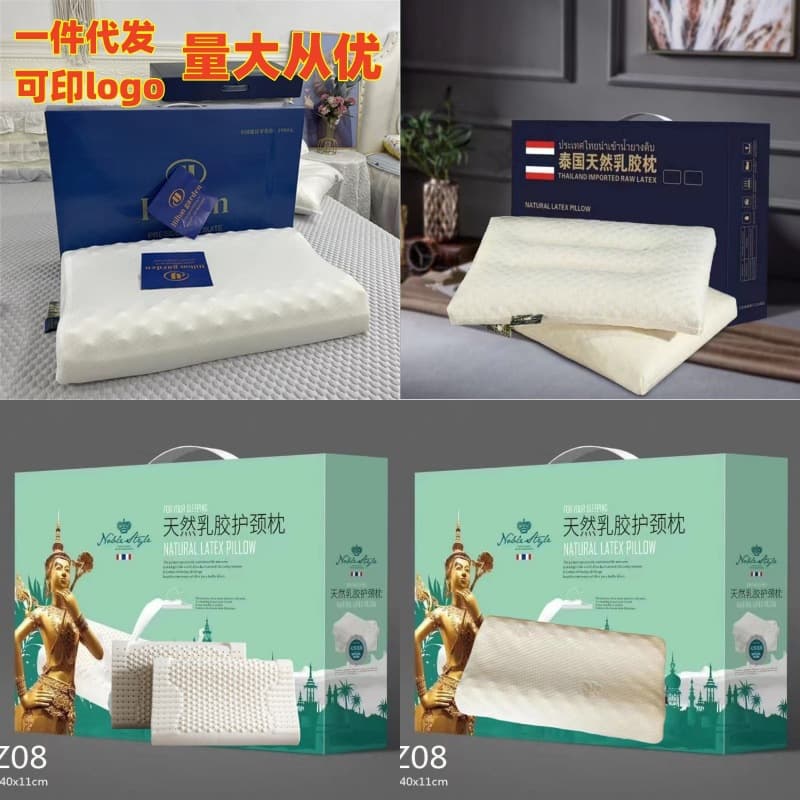 Wholesale Gift Latex Pillow Hilton Mercure Thailand Latex Pillow Cervical Spine Support Sleep Aid Adult Child Latex Pillow