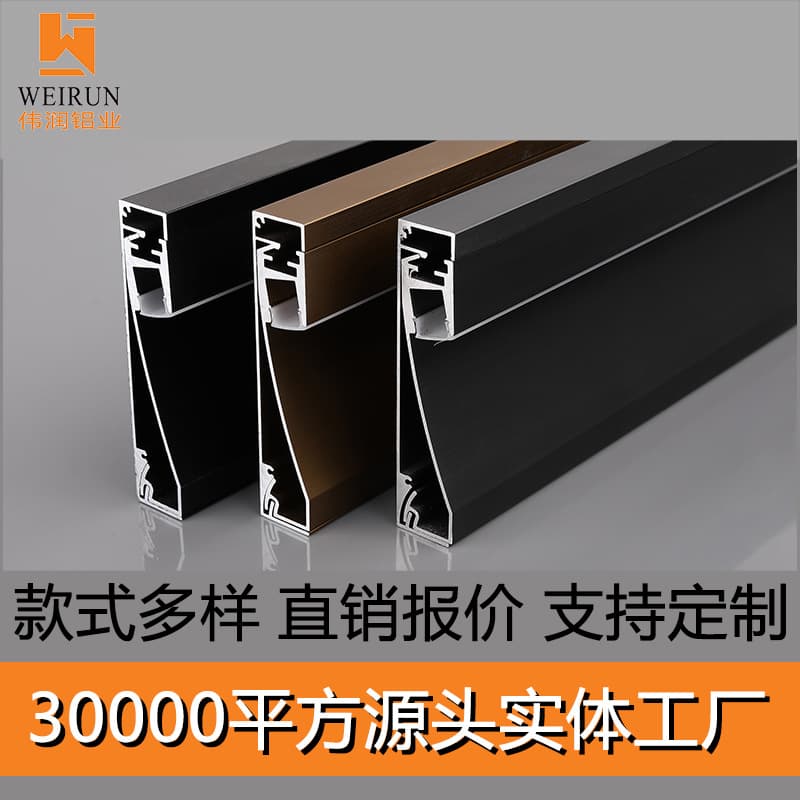 Factory Wholesale LED Light Channel Baseboard Trim Aluminum Profile Corner Line Embedded Light Strip