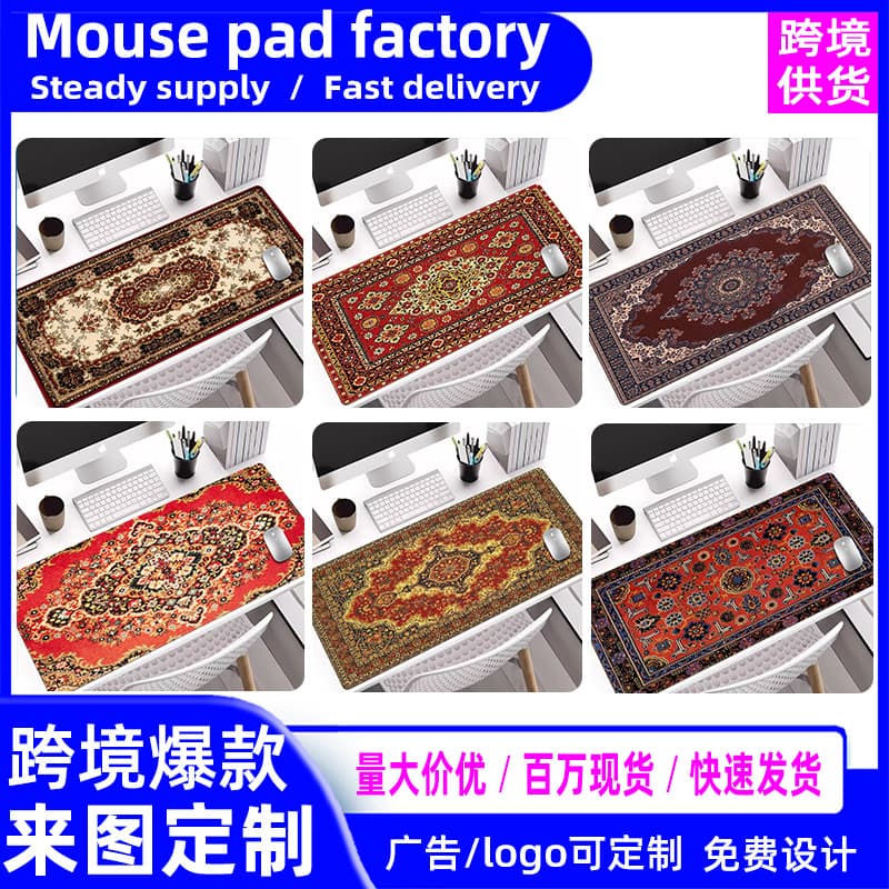 Ethnic Persian Pattern Hot Cross-Border Retro Mousepad Custom Morocco Temu Desk Mat