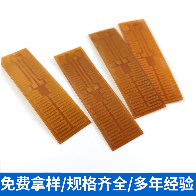 Manufacturer Custom Wholesale Rectangular Electric Heating Sheet, High Temperature PI Heating Film, Heating Element