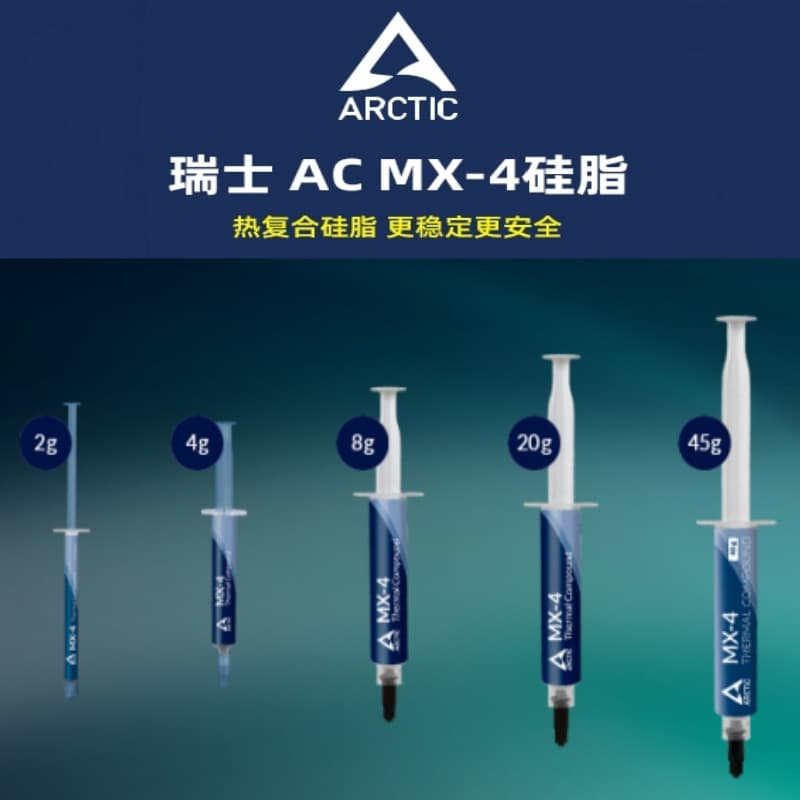 Arctic Original MX-4 Thermal Conductive Silicon Grease for CPU Cooling GPU Chip Computer Heat Sink Silicone Grease
