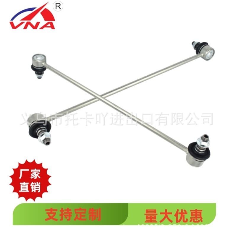 42420-M68P00 42420-68P00 42420-68R00 42420-68R01 Car Balance Bar