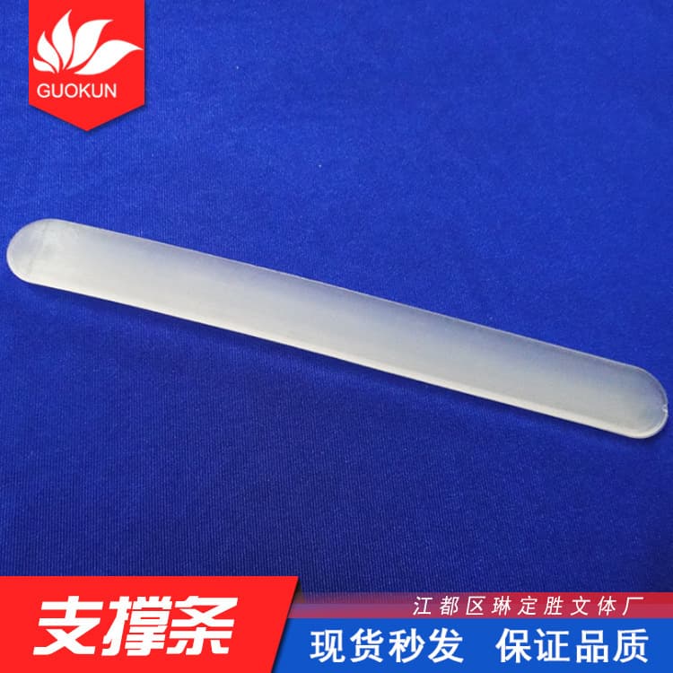 Manufacturer Wholesale Transparent PP Plastic Support Strips for Waist Protection, Sports Guards, Belt Support Components