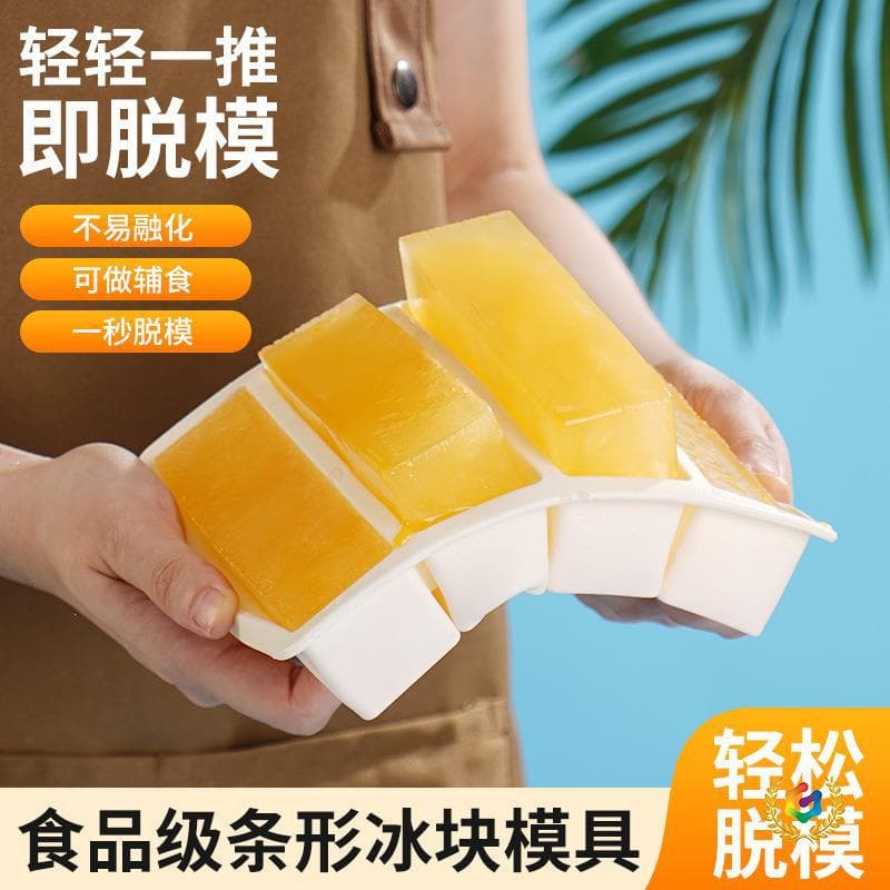4 large square strips of silicone ice cube mold with cover for easy demoulding, household and commercial whiskey long strip ice cube mold