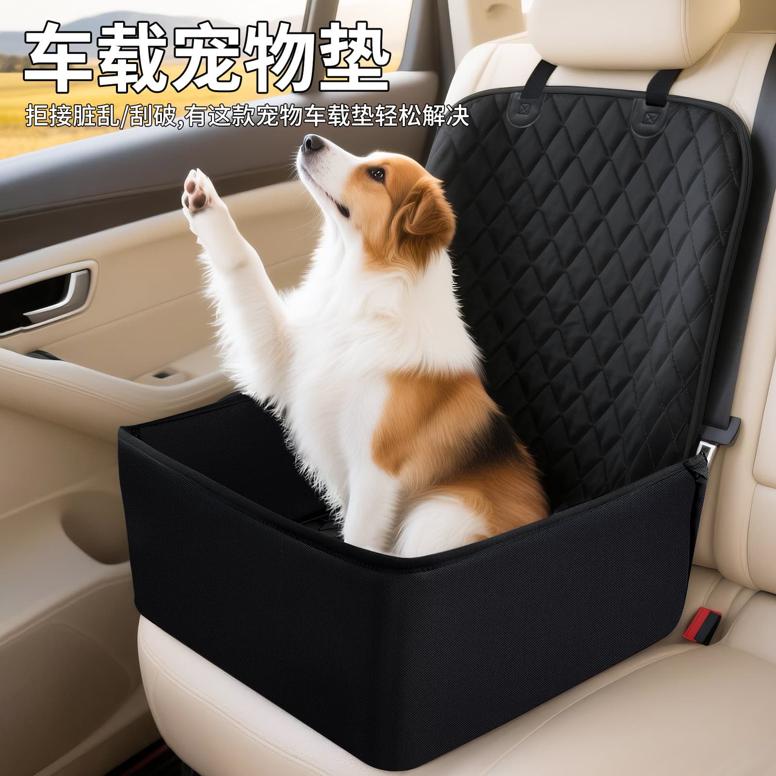 Cross-border hot selling front row pet seat cushion Oxford cloth waterproof and anti-dirty car seat cover cat and dog passenger seat cushion wholesale