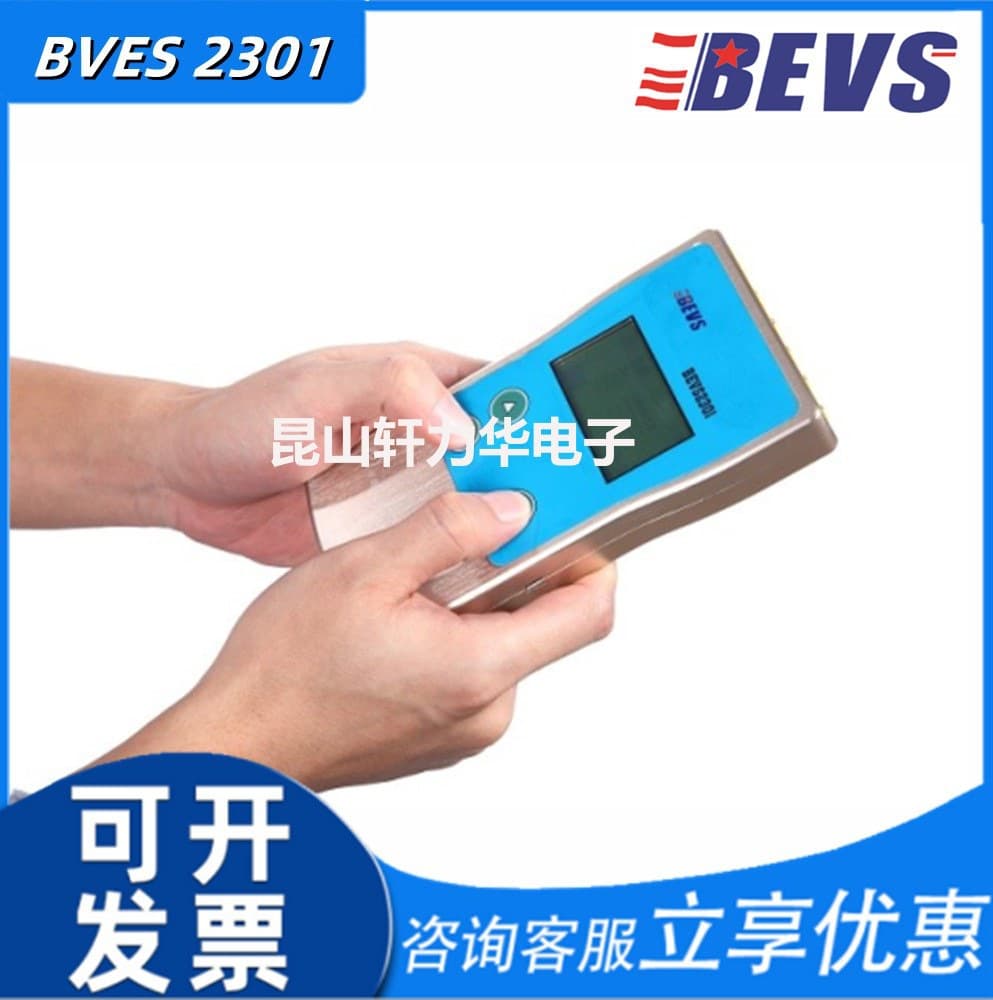 BEVS 2301/2 Oven Temperature Tracker/Powder Coating Oven Temperature Tester