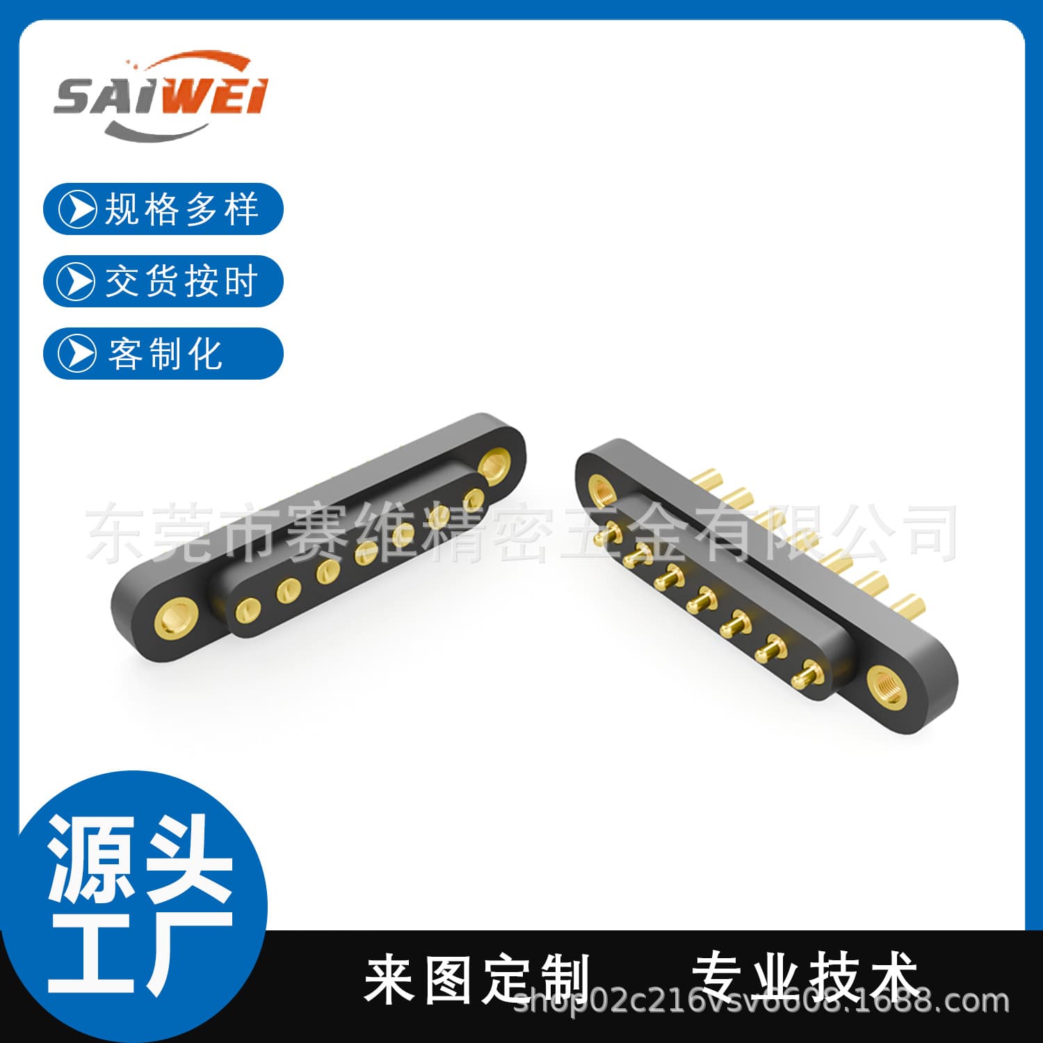Factory direct spring female socket with nut hole connector, 7-pin solder wire type plug pin 4mm pitch charger
