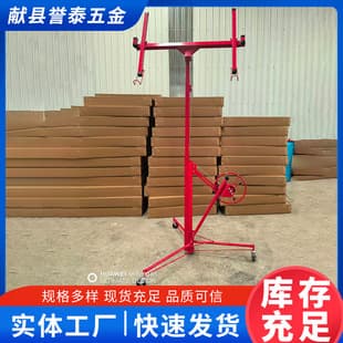 Drywall Lift Drywall Hoist Woodworking Ceiling Tool Renovation Ceiling Hand-crank Stand Dual Column