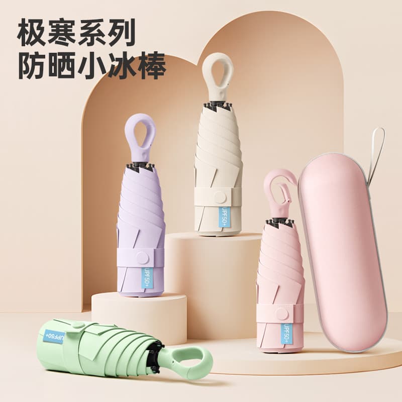 Portable five-fold umbrella with heart-shaped handle, capsule umbrella for sunny and rainy days, black rubber sun protection UV blocking women's sun umbrella, in stock.