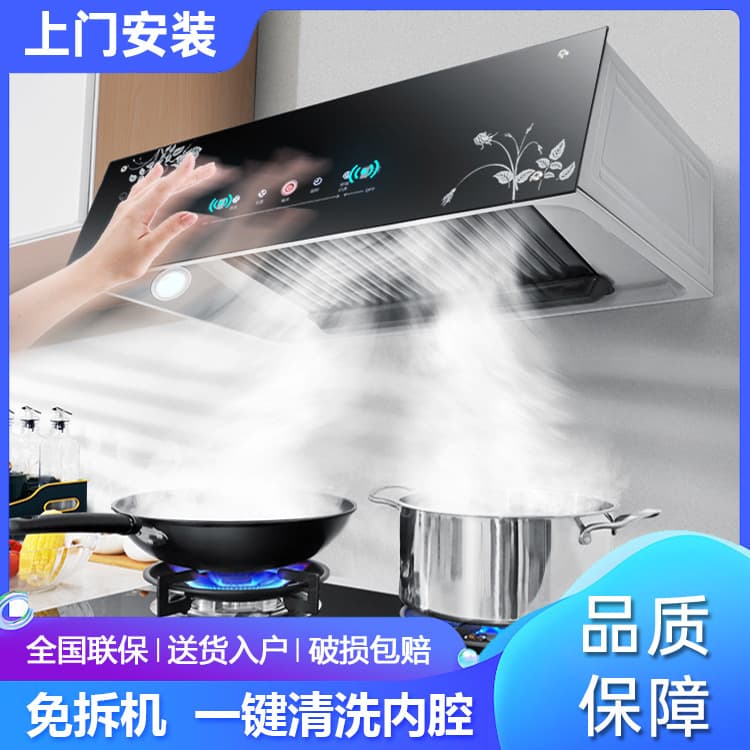 Shenhua Haotaitai Rental Range Hood Household Kitchen High Suction Power Smoke Extractor Kitchen Ventilation Exhaust Fan