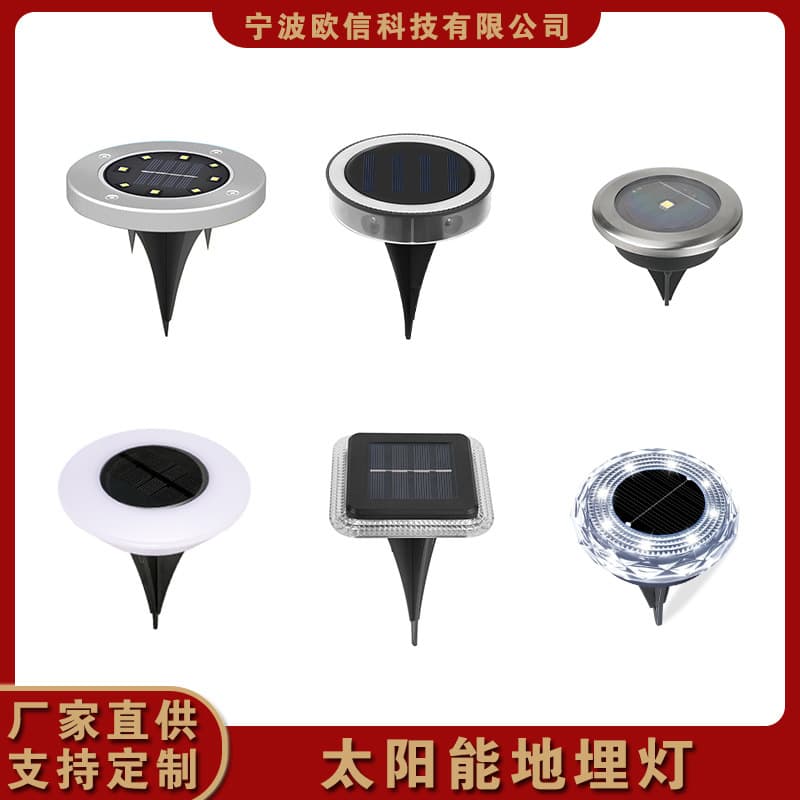 New cross-border solar ground light, outdoor waterproof recessed ground light LED villa lawn light night light