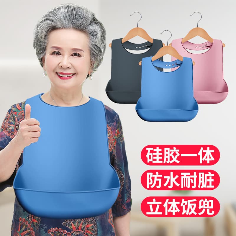 Waterproof bibs for the elderly when eating, bibs for the elderly, silicone rice bags for adults, special bibs for adults