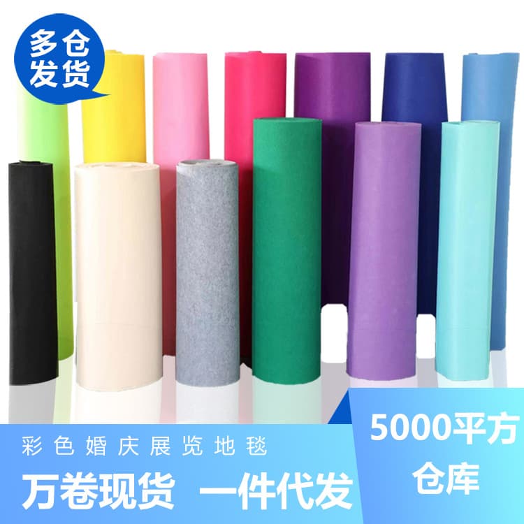Colorful Disposable Carpet for Wedding and Exhibition, Red, White, Grey, Blue, Modern Simple Style, Long Rectangle Carpet Wholesale
