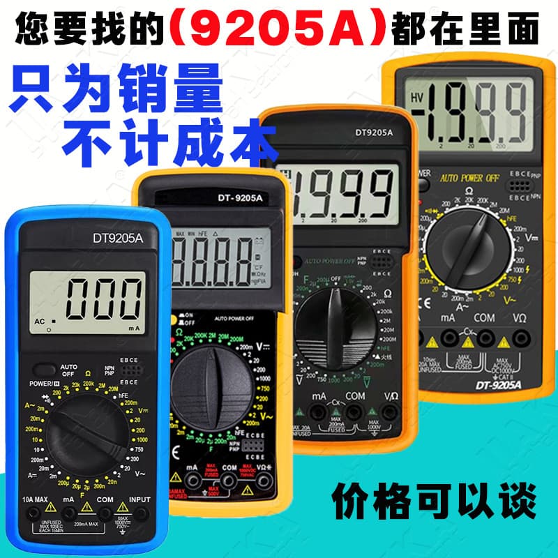 Multimeter for Electricians DT9205A Digital Multimeter Cross-border Export Digital Multimeter