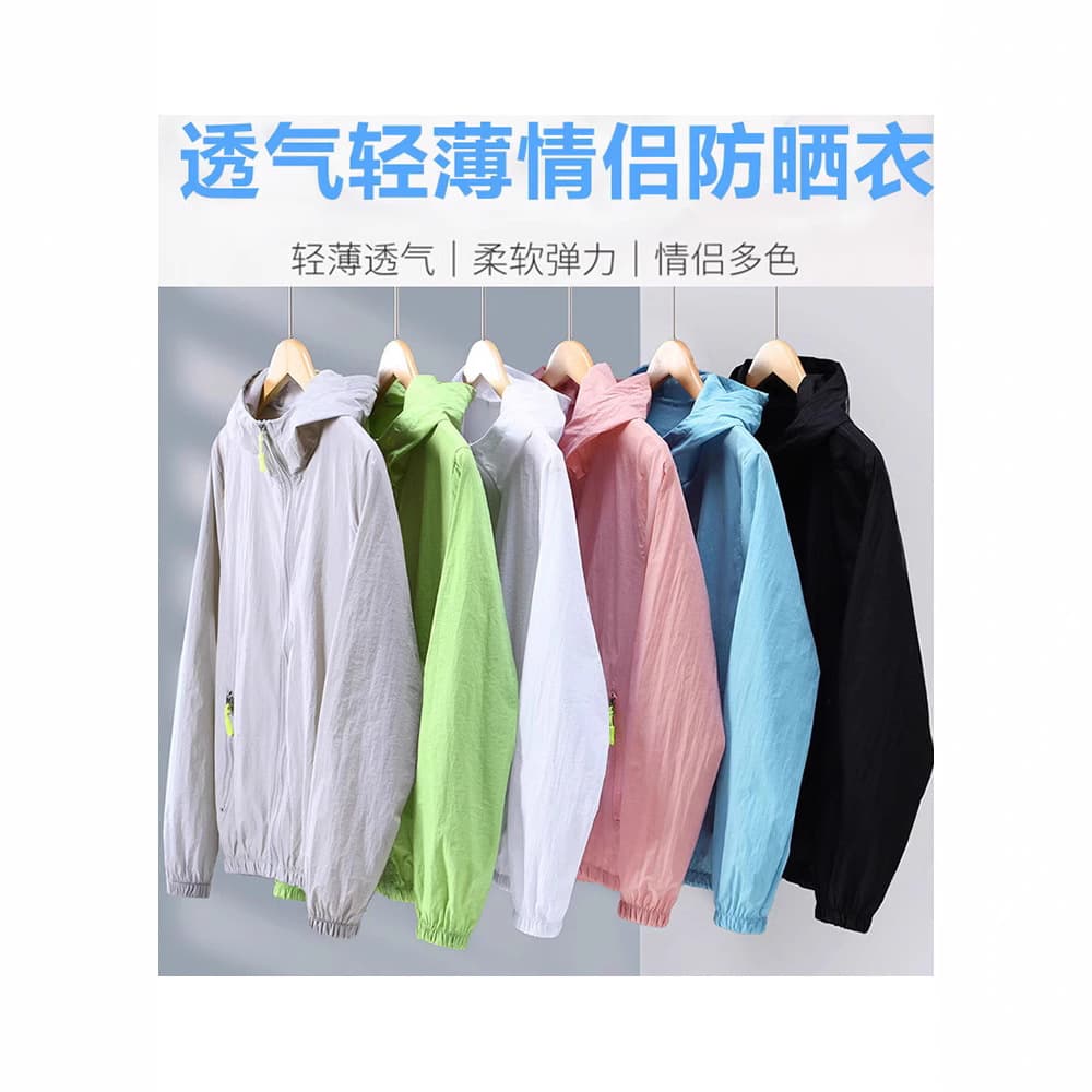 Trendy Sun Protection Shirt Men's and Women's Ice Silk Long Sleeve Thin UV Coat Summer Hooded Breathable Outerwear Couple Skin Jacket