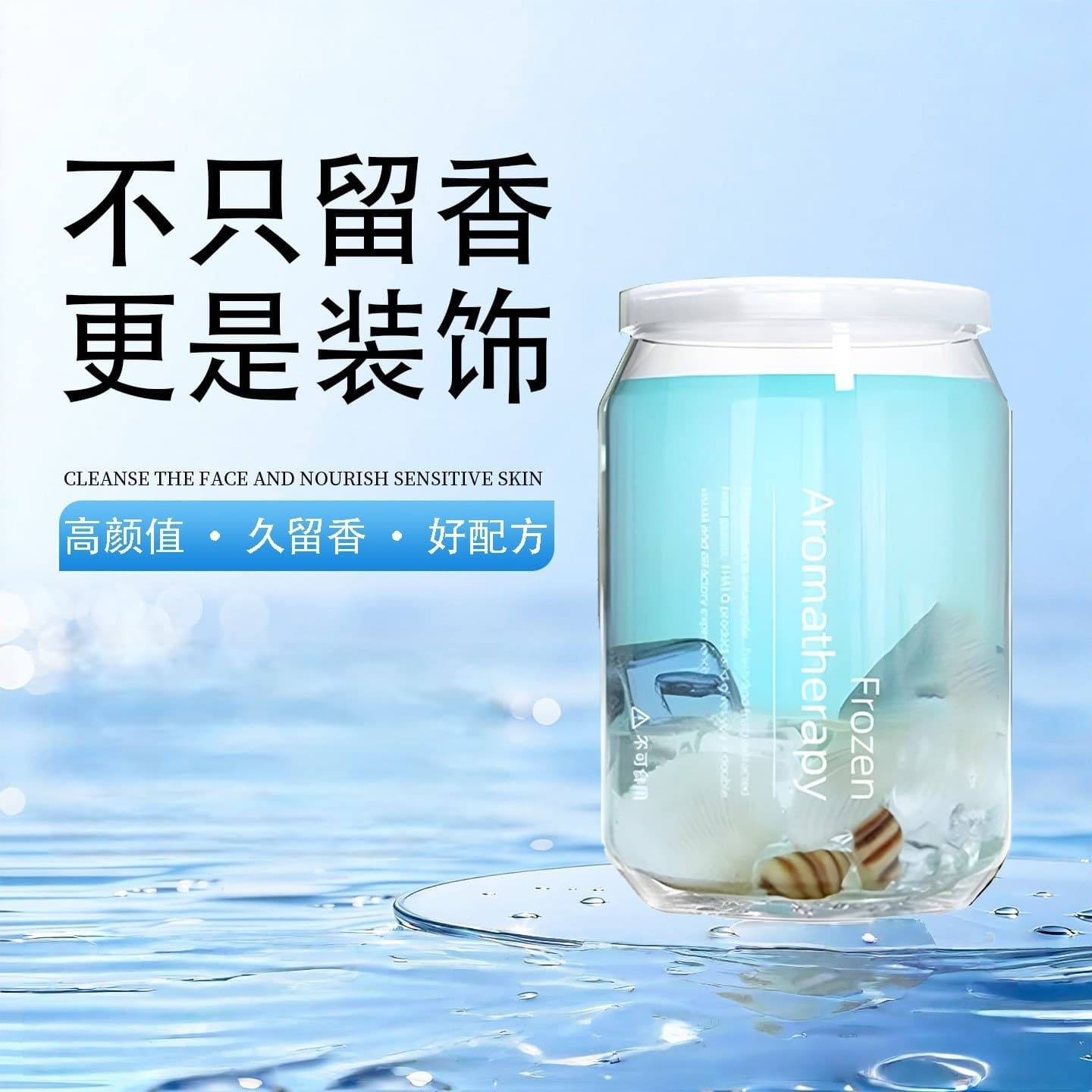 New Scented Car Air Freshener Solid Perfume Long-Lasting Elegant Fragrance Air Purifier