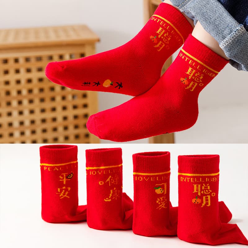2025 Autumn and Winter New Children's Socks Long Red Cotton Socks for Boys and Girls in the New Year's Year