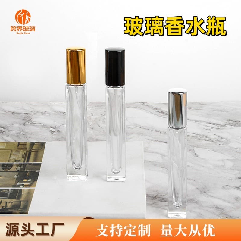 Wholesale glass perfume bottle 10ml square and round perfume bottle cylindrical cosmetic spray bottle press sample bottle