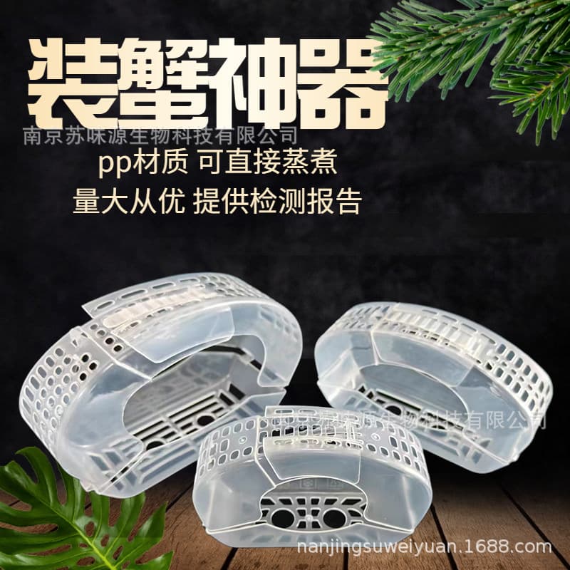 Hairy crab quick loading device, crab quick loading box, no bundling crab rope, vanilla swimming crab, green crab packaging box can be steamed