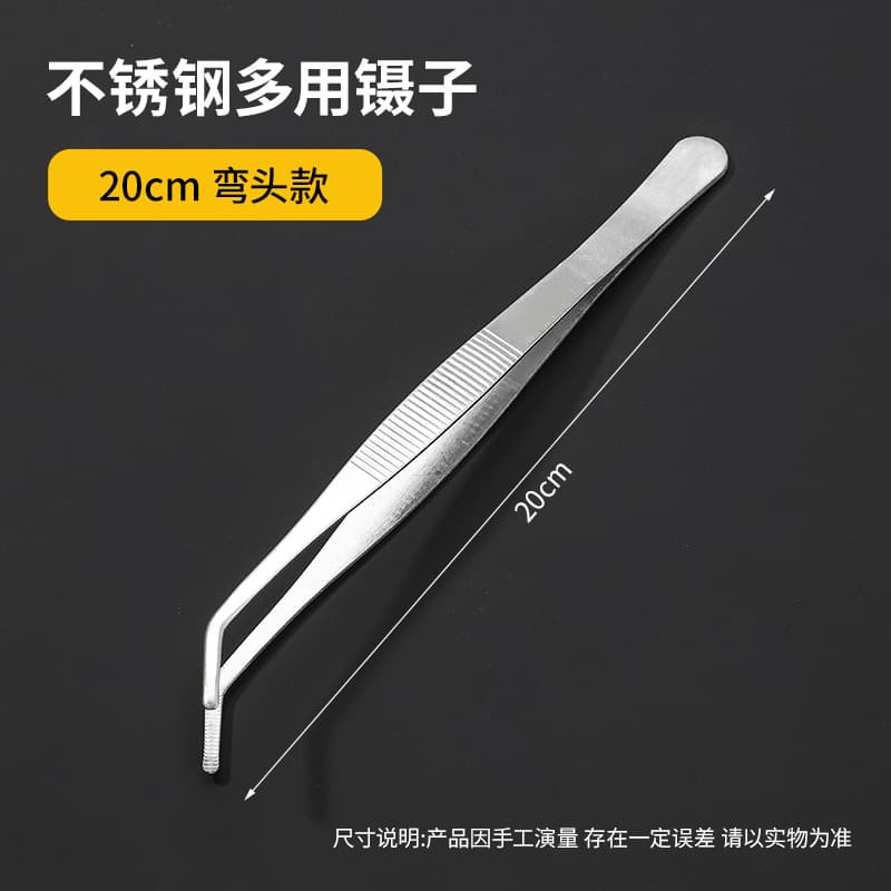 Stainless Steel Tweezers for Dressing, Fish Tank, Succulents, Aquascaping, Thickened Anti-Slip with Feeding Clip