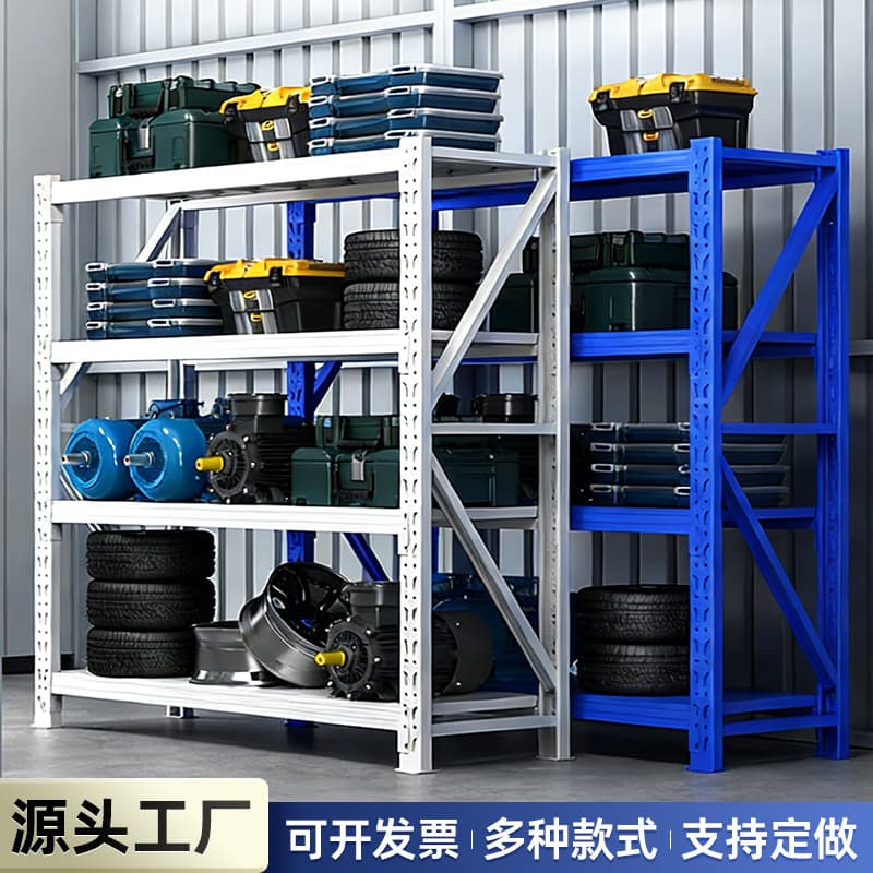 Warehouse Shelving Steel Multi-Layer Adjustable Storage Shelves Heavy Duty Rack Wholesale
