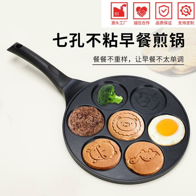 Breakfast frying pan poached egg frying pan egg dumpling pan breakfast frying pan baby omelette cartoon mold breakfast pan