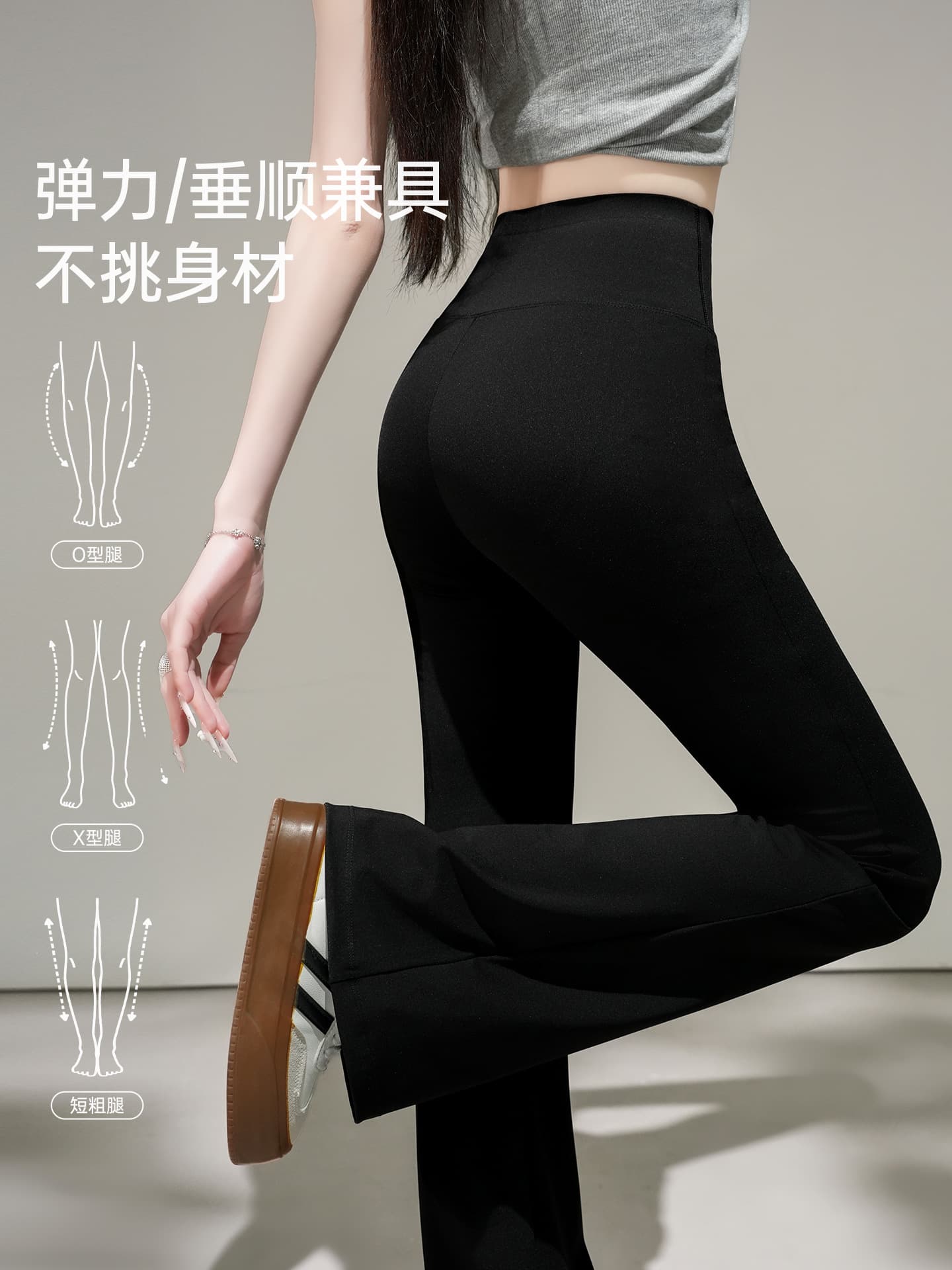 Black Flared Leggings Women 2026 New Spring Autumn Long Slim Casual Draping Base Layer Bell Bottom Yoga Shark Pants
