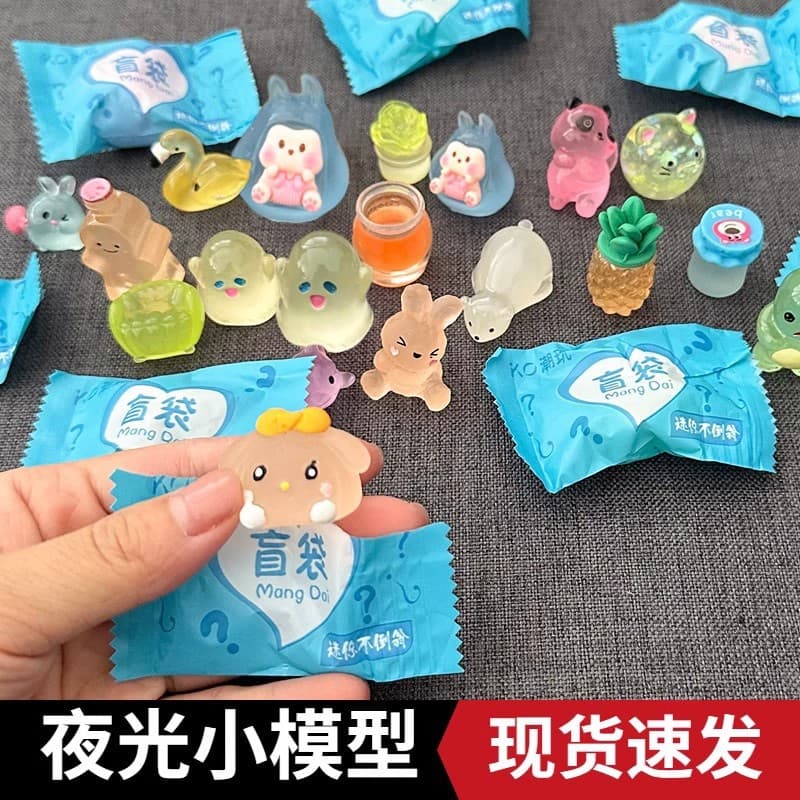 Mini Simulated Animal Model Blind Bag Small Gift Toy Gift Children Girl Doll Blind Box Reward Small Items