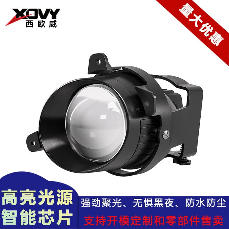 Factory Wholesale Car LED Lens Fog Light Lada Modified Angled High Power 55W Super Bright Waterproof Headlight