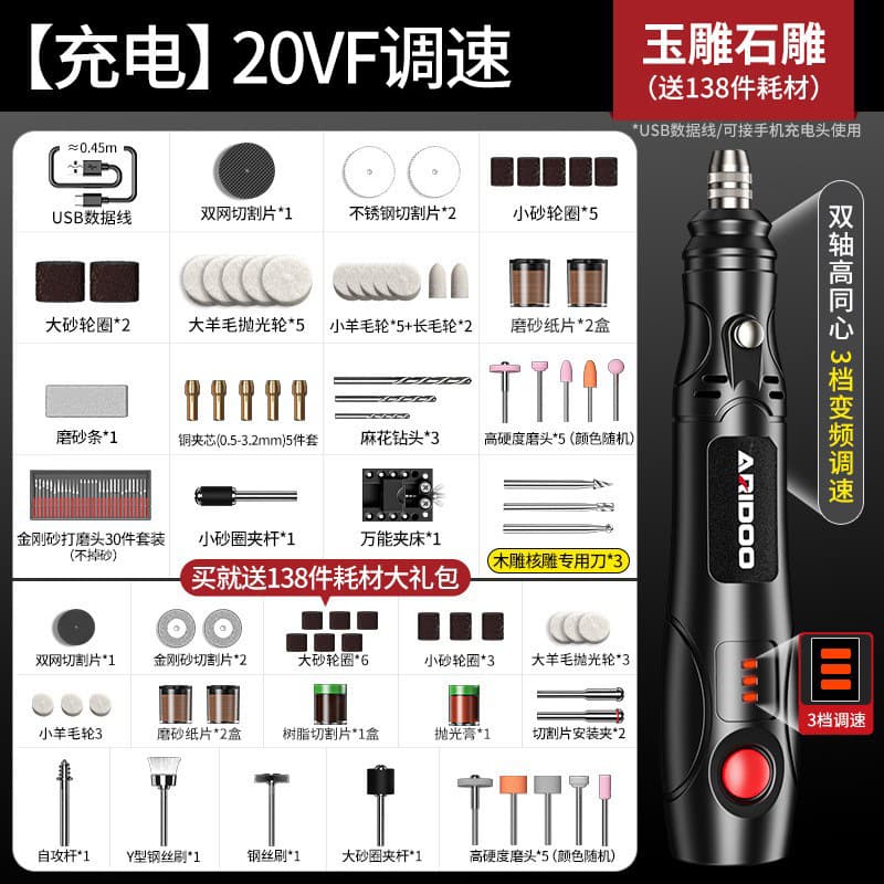 Mini Electric Grinder Handheld Polishing Tool for Jade Wood Carving Cutting Engraving Mini Drill