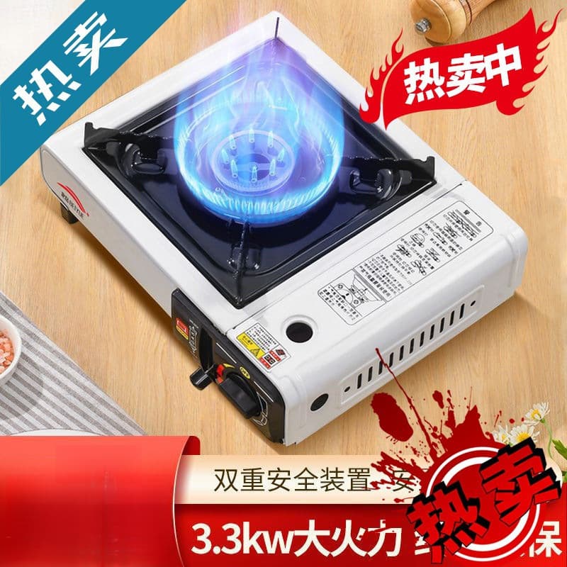 Portable Gas Stove Promotion Outdoor Camping Stove Butane Gas Stove Commercial Hot Pot Gas Burner