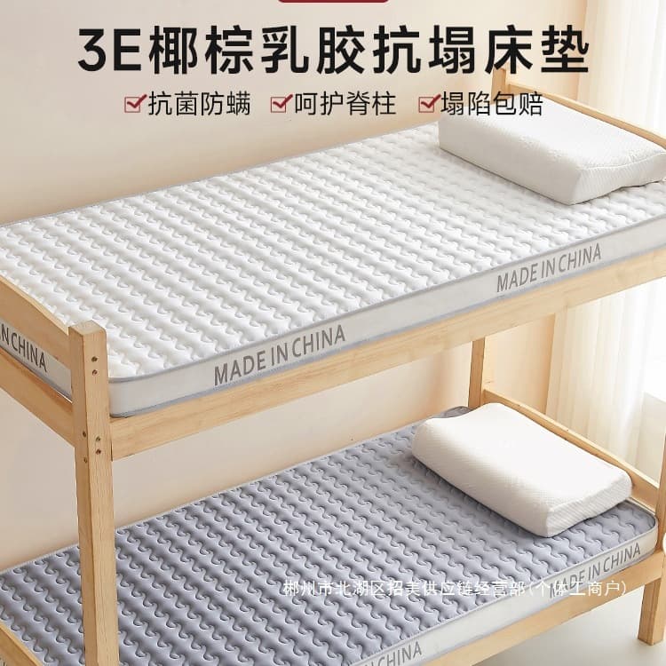 Factory direct coconut coir latex mattress for home bedroom firm palm mat 90x190 dormitory student single high schooler