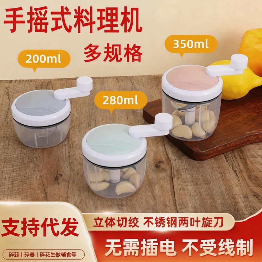 Small Household Manual Garlic Chopper, Hand-Cranked Garlic Mincer, Manual Garlic Press, Ginger Garlic Crusher, Dropshipping Available