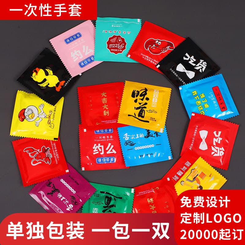 Direct from Manufacturer Custom Disposable Gloves, Catering Lobster Pizza Takeout Gloves Custom Wholesale, Add Logo