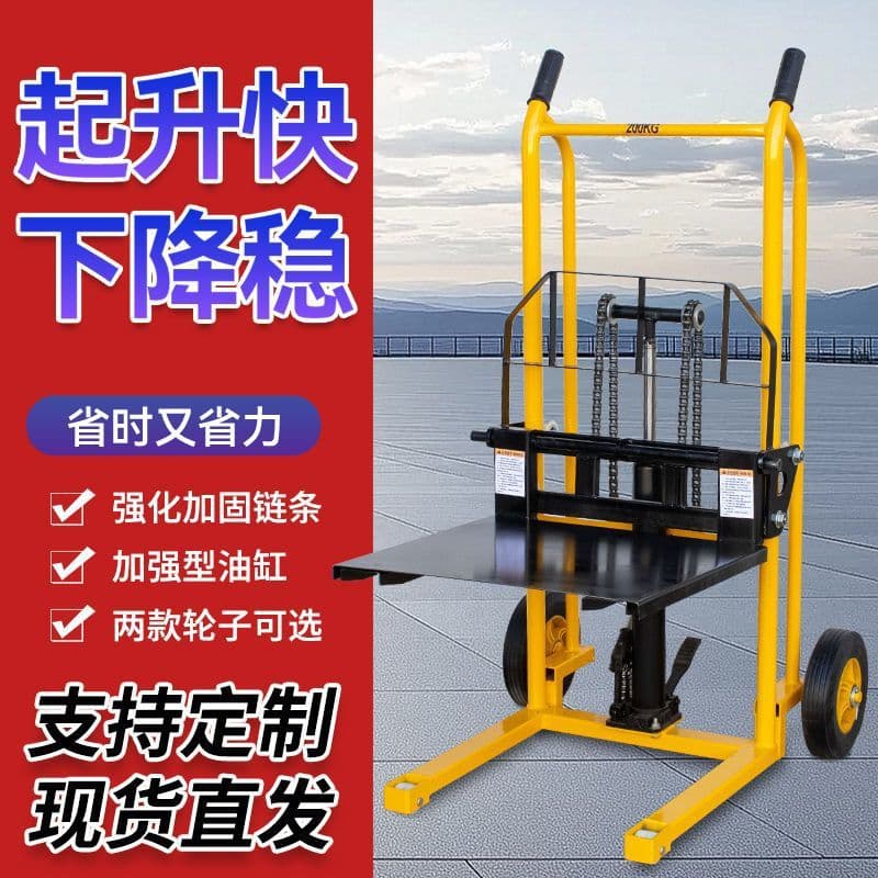 Hydraulic Small Forklift Lift Platform Truck Detachable Lift Transport Unloading Cart Manual Push-Up Truck Direct Sales
