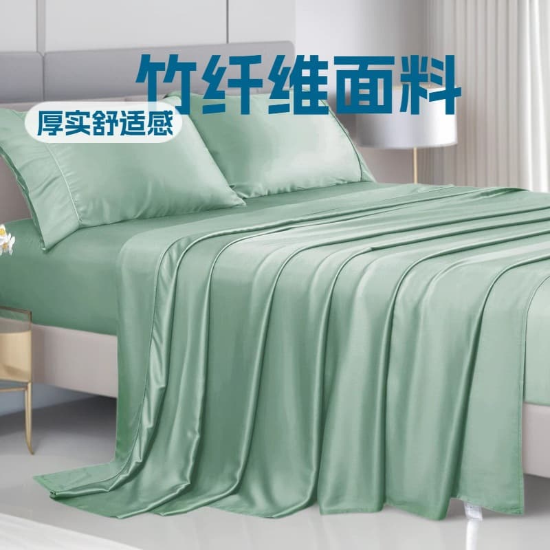 Foreign Trade Light Luxury Ins Style Bamboo Fiber 4-Piece Set, Sheet Fitted Sheet Bedding Pillowcase Wholesale, OEKO-TEX Certified