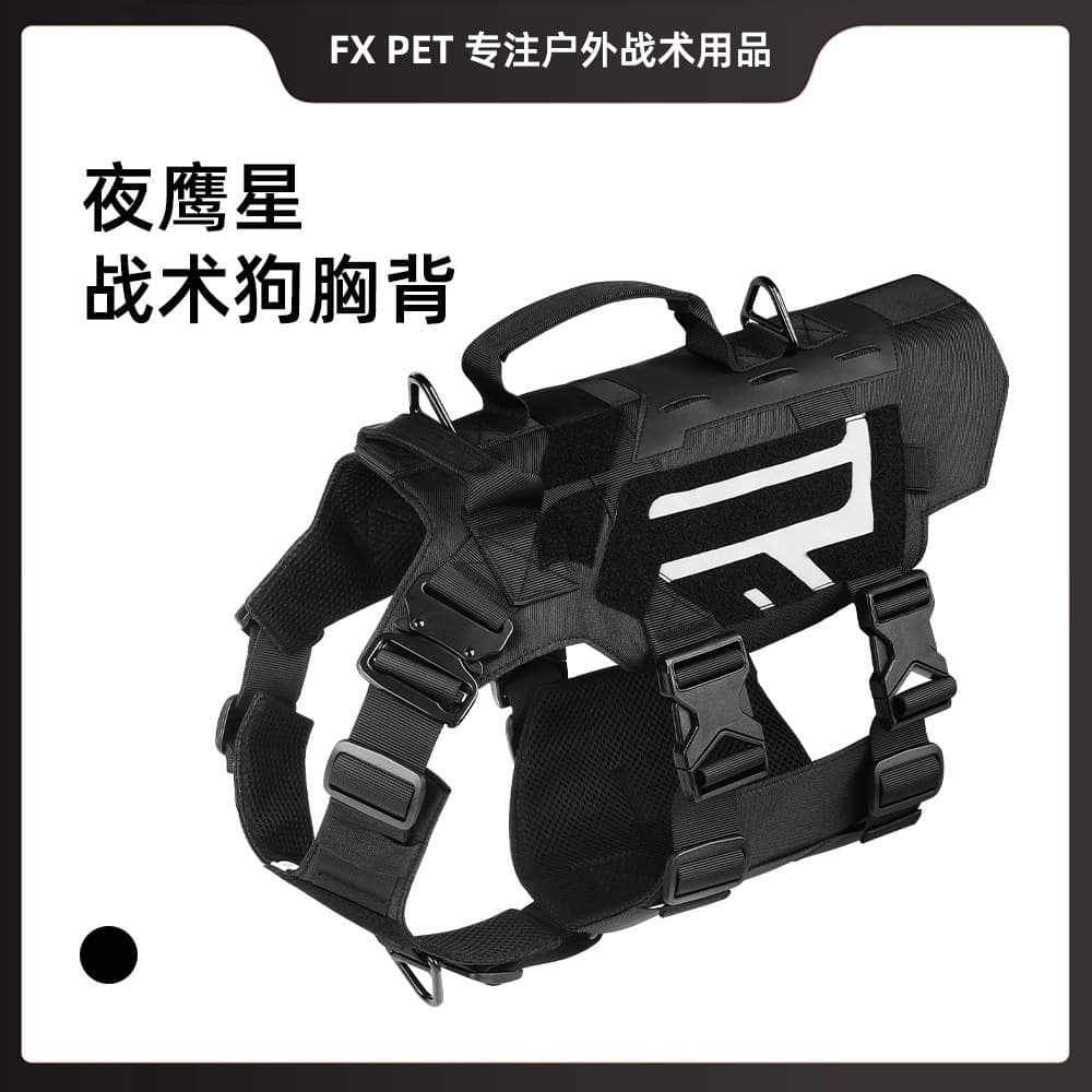 Cross-border Dog Tactical Harness, Medium and Large Dog Leash Vest-style Pet Harness, Wholesale in Stock