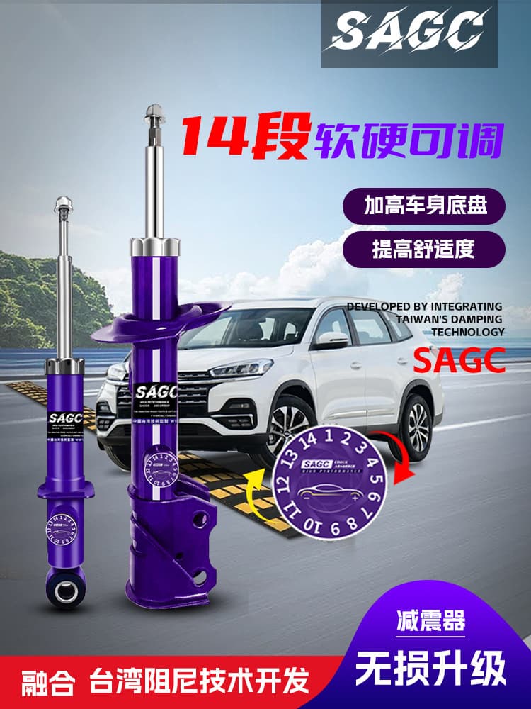 Shock absorber pneumatic car adjustable modified shock absorber twist tooth suspension air damping type short spring soft and hard two-way
