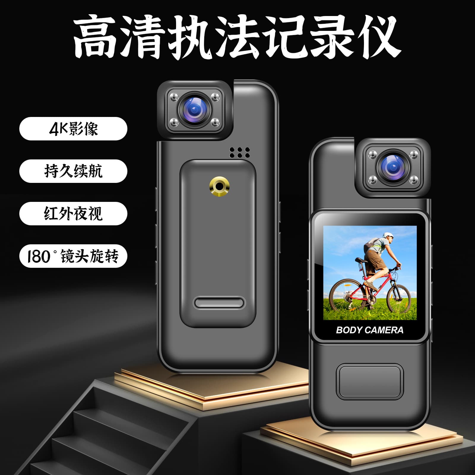 M11 Portable Body Camera Handheld Pocket Camera Sports Camera Clip High-Definition Recorder Cycling Recorder
