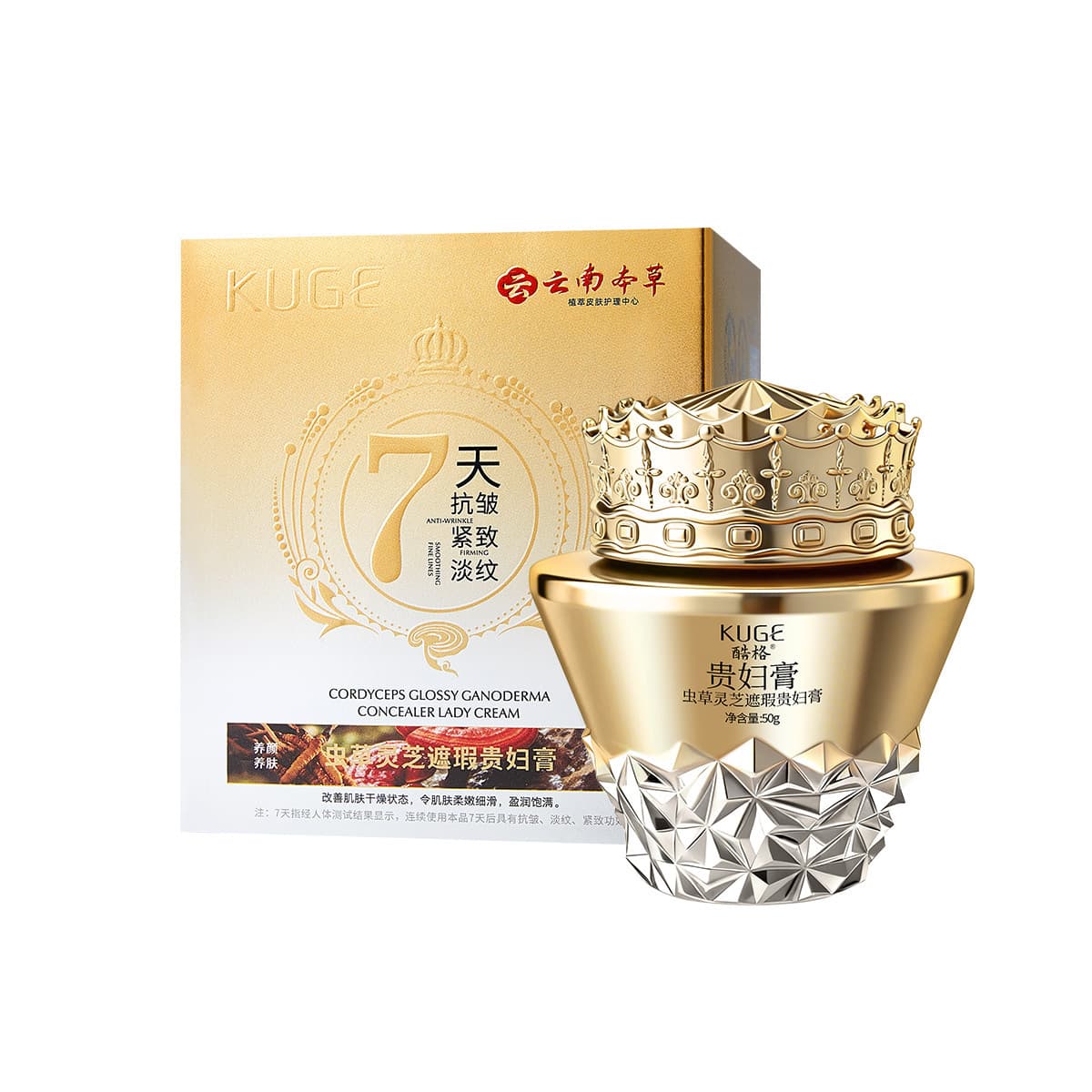 Kuge Cordyceps Ganoderma Concealer Noble Lady Cream, Yunnan Herbal 7-Day Anti-wrinkle Firming Cream, Brightens Skin Tone, Noble Lady Cream