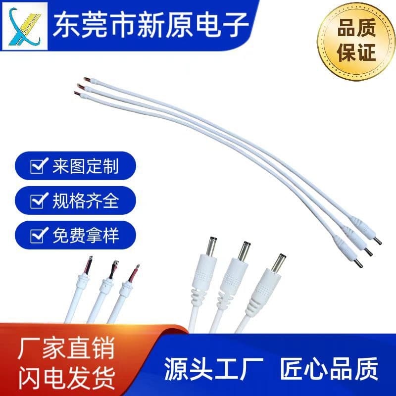 Manufacturer Custom DC35135 Male-Female Aerial Docking Audio Cable Adapter Cable DC Power Extension Cable
