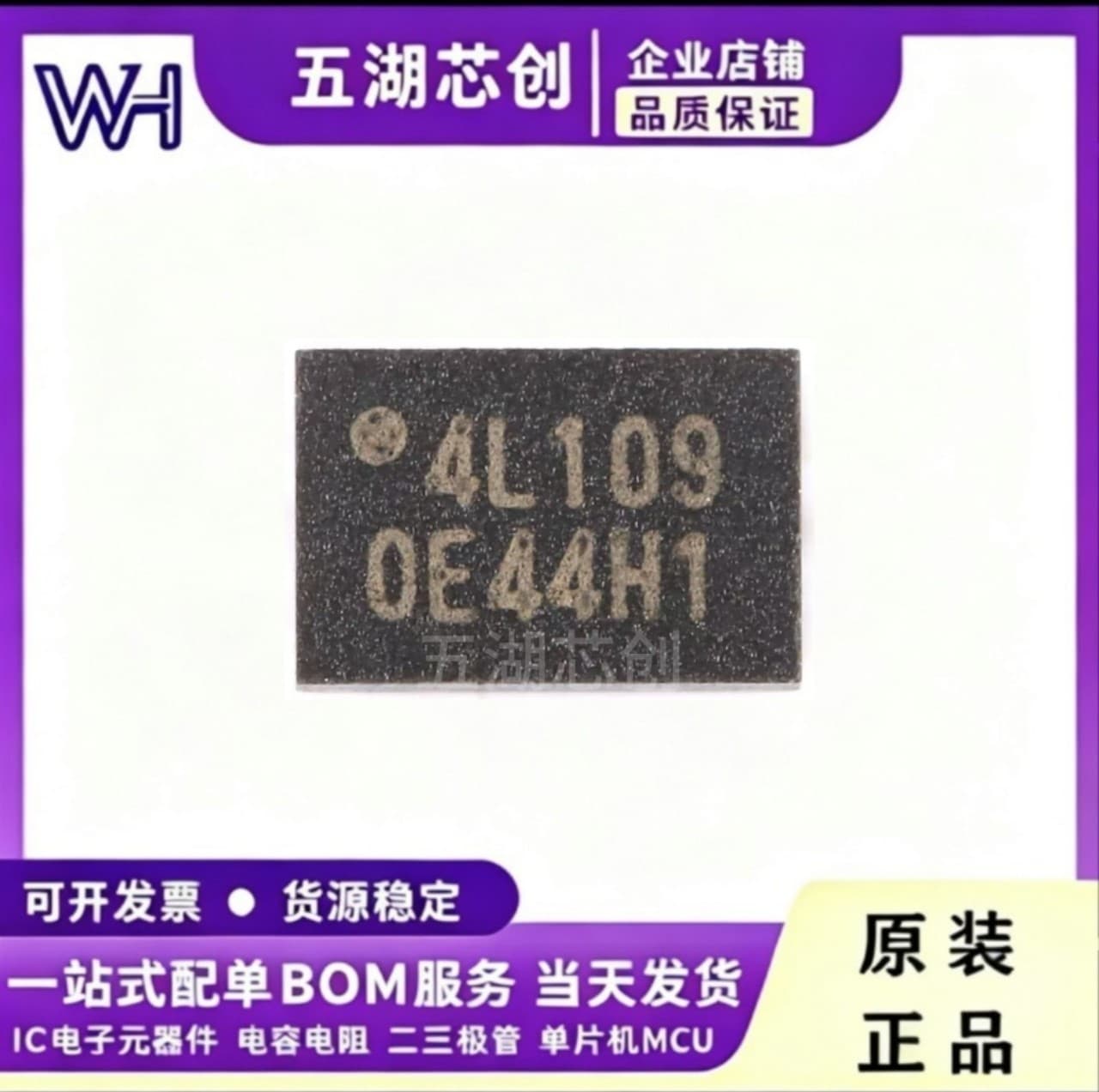 W25Q40EWUXIE USON-8 SPI Serial Flash Memory Chip Original BOM One-Stop Distribution Order