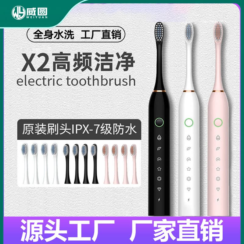 Factory Wholesale Soft Bristle Toothbrush Water Flosser Portable Adult Child Universal Ultrasonic Electric Toothbrush Rechargeable